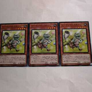 トークンコレクター