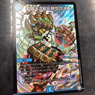 パーフェクトウォーター