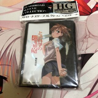 とある科学の超電磁砲 スリーブ