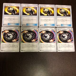 カウンターエネルギー