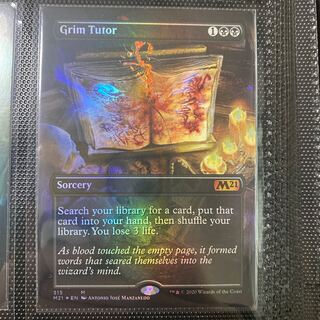 不気味な教示者　英語版　拡張FOIL