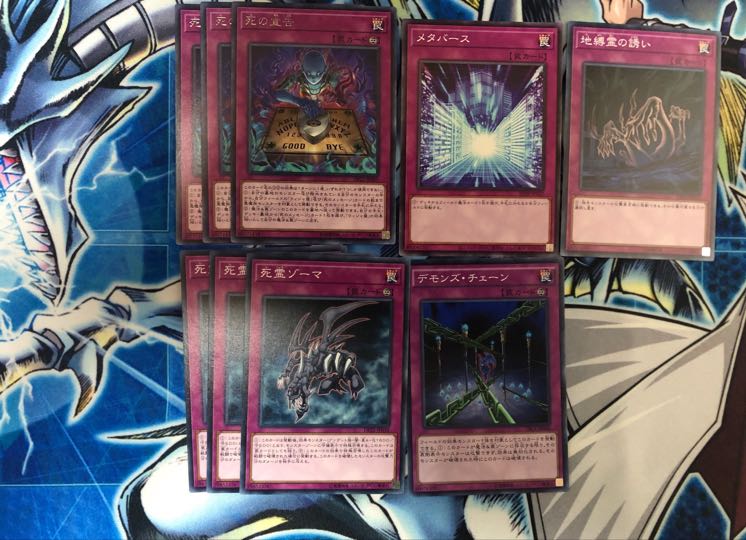 ウィジャ盤デッキ 大会構築