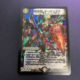 暗黒鎧 ダースシスK VR