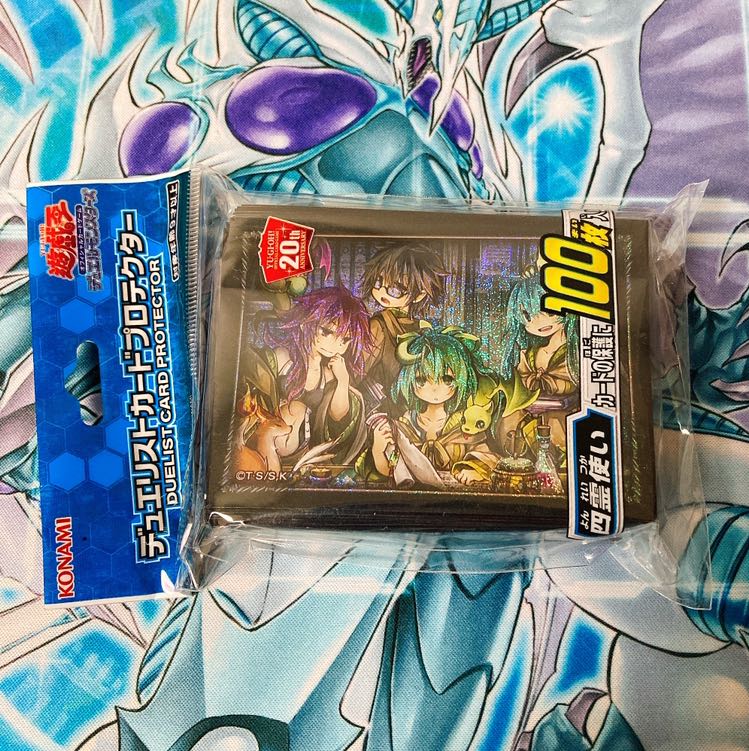 【未開封品】四霊使い スリーブ