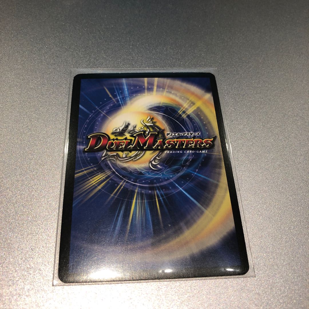 真実の名 修羅丸