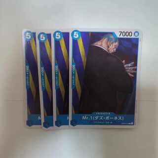 Mr.1(ダズ・ボーネス) C OP09-055