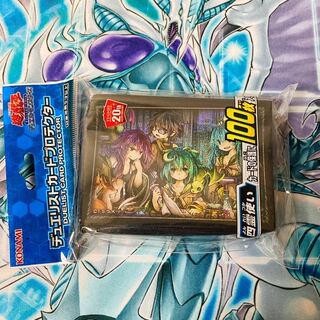 【未開封品】四霊使い スリーブ