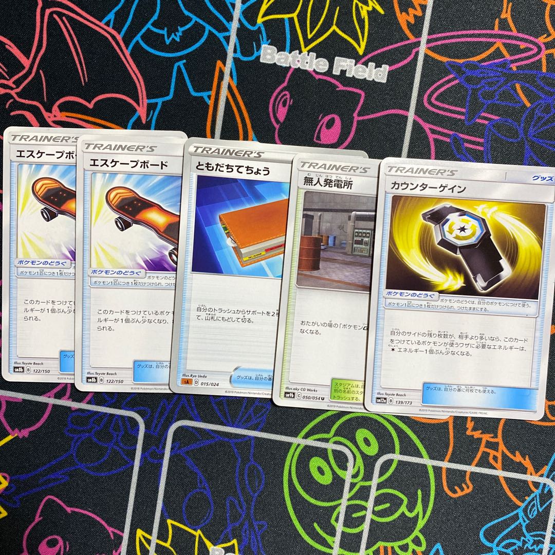 エスケープボードなどグッズセット ピカゼク付き