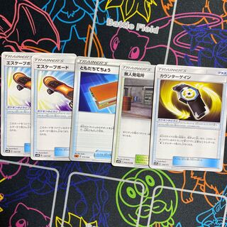 エスケープボードなどグッズセット ピカゼク付き