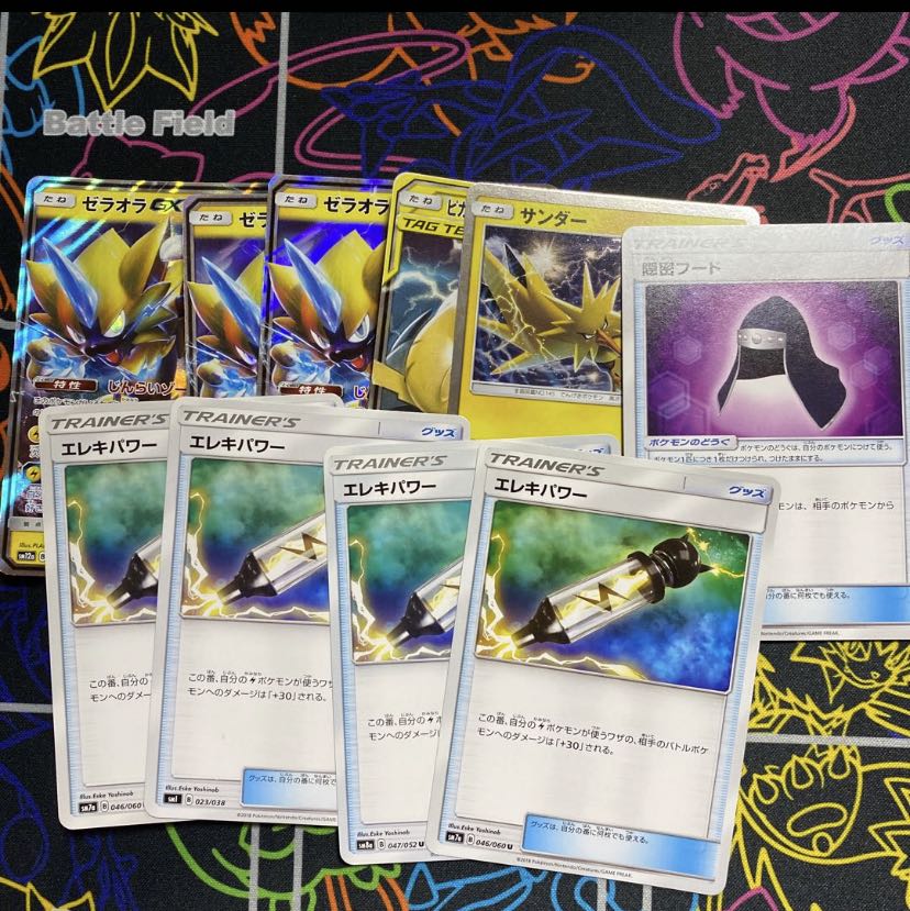 エスケープボードなどグッズセット ピカゼク付き