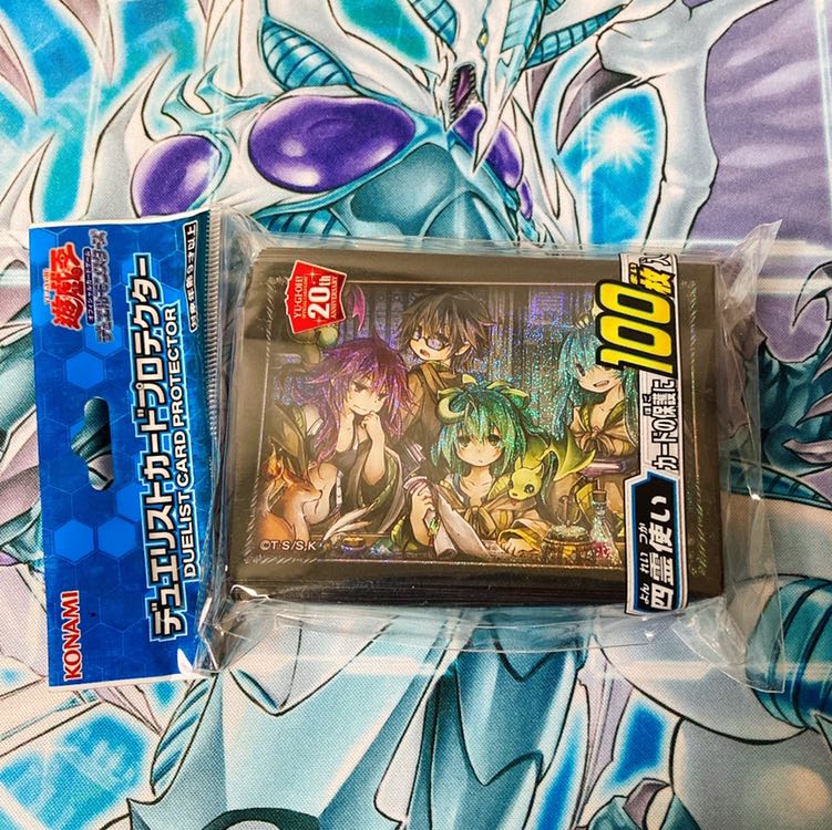 【未開封品】四霊使い スリーブ