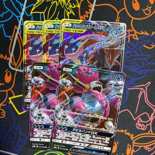 ゲッコウガ＆ゾロアークGX RRおまけ付き