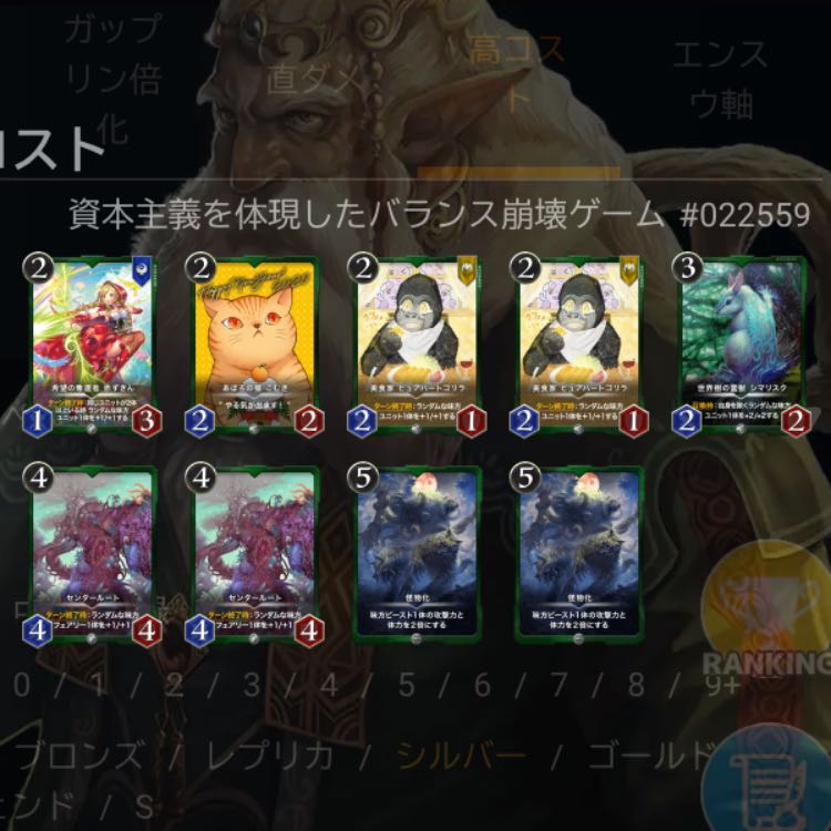 Retirement Great Release! Large set of green decks!