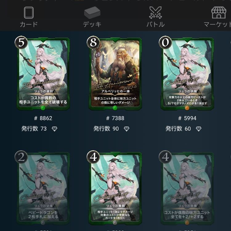 Retirement Great Release! Large set of green decks!