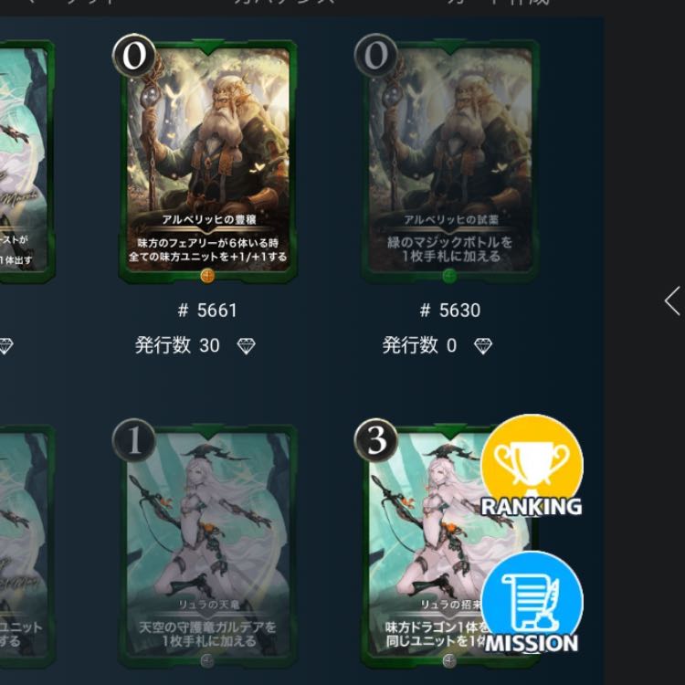 Retirement Great Release! Large set of green decks!