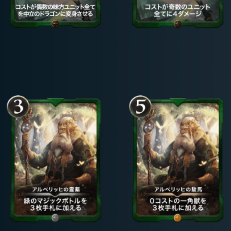 Retirement Great Release! Large set of green decks!