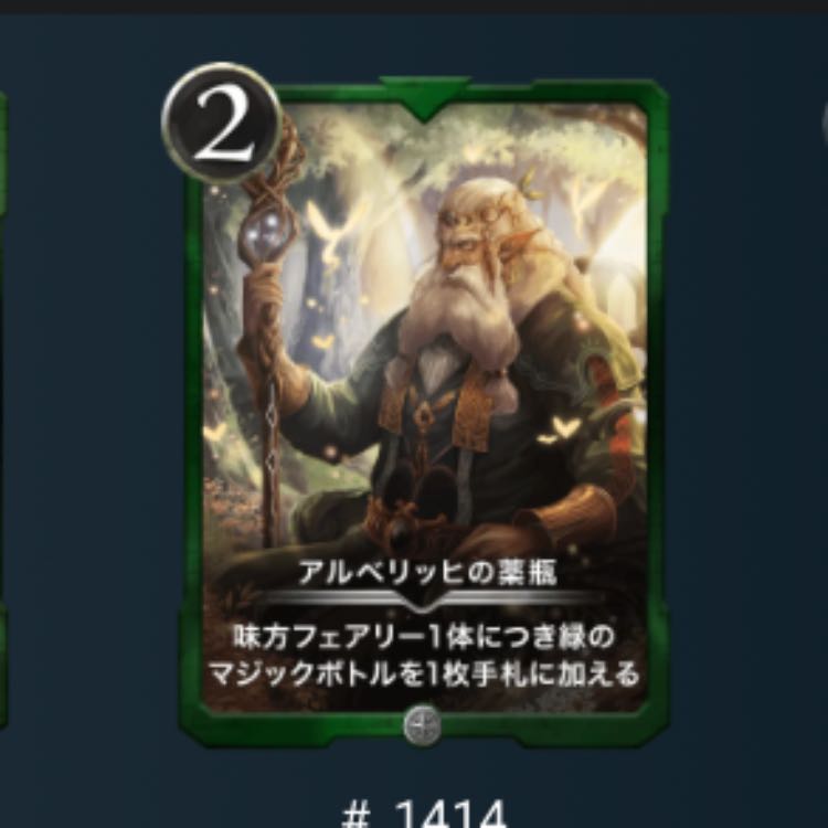 Retirement Great Release! Large set of green decks!