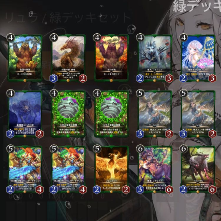 Retirement Great Release! Large set of green decks!