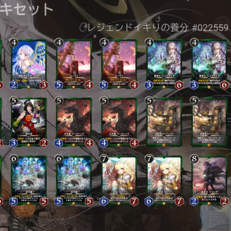 Retirement Great Release! Large set of green decks!