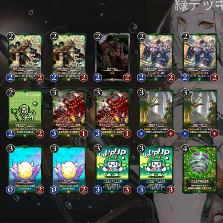 Retirement Great Release! Large set of green decks!