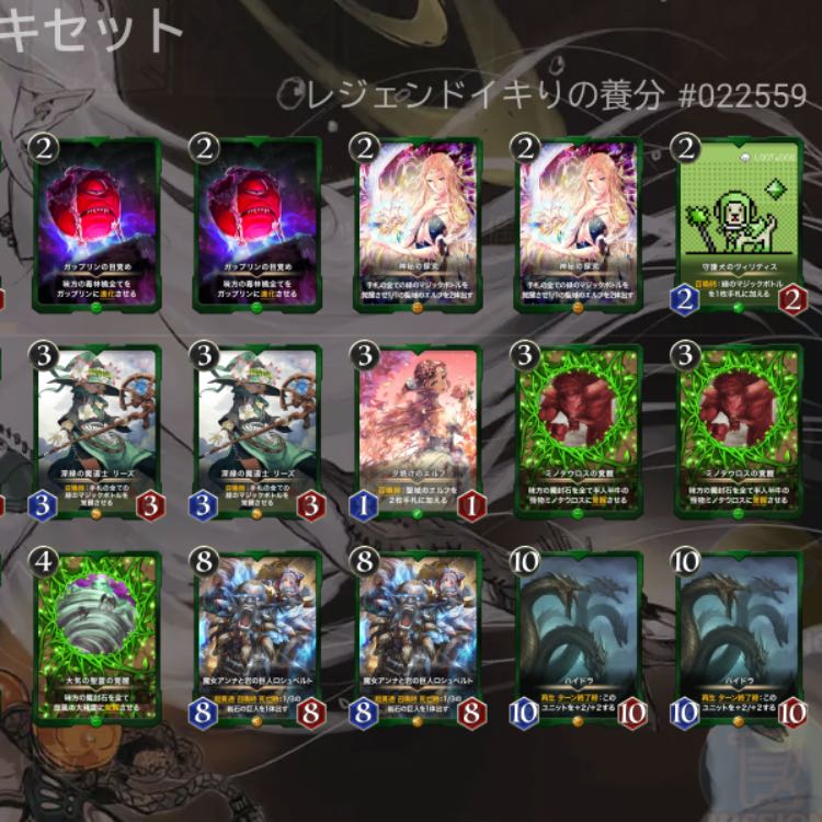 Retirement Great Release! Large set of green decks!