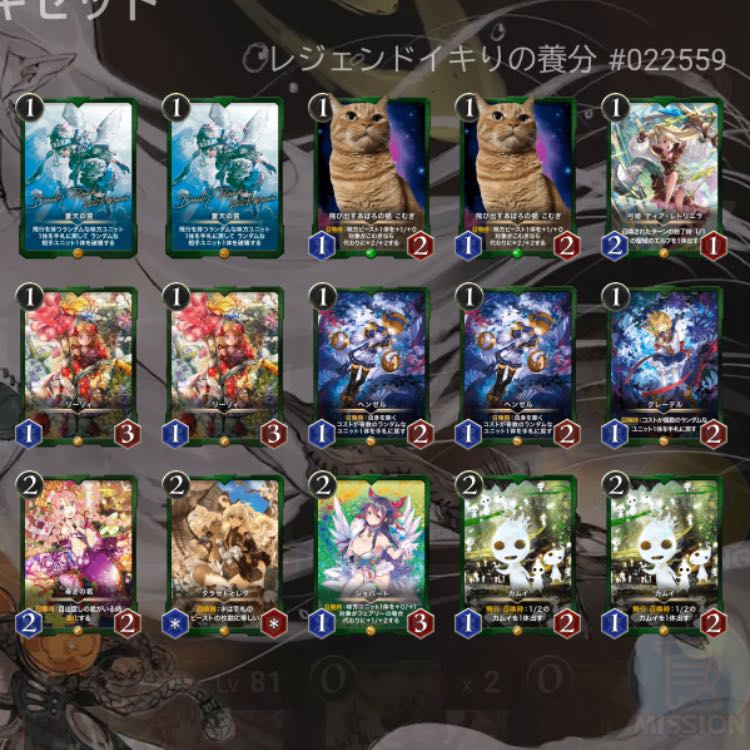 Retirement Great Release! Large set of green decks!