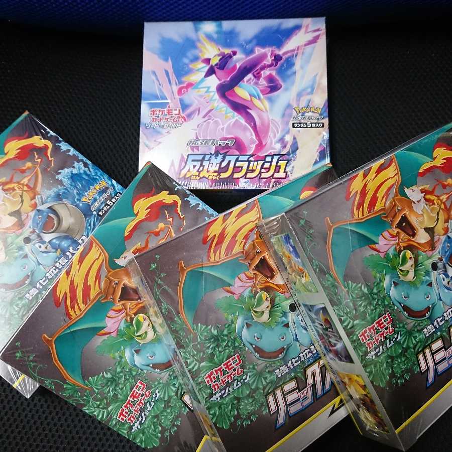 コレクター 様 専用