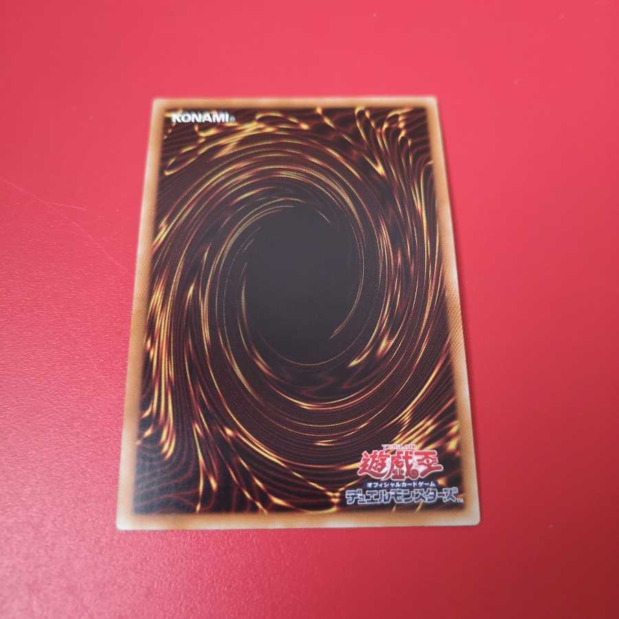 堕天使スペルビア SE　TRC-JP016