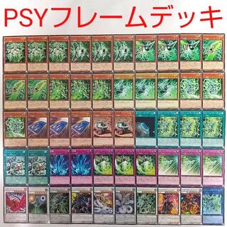 【遊戯王 デッキ】PSYフレームギアγ 惑星探査車 PSYフレームロードΖ