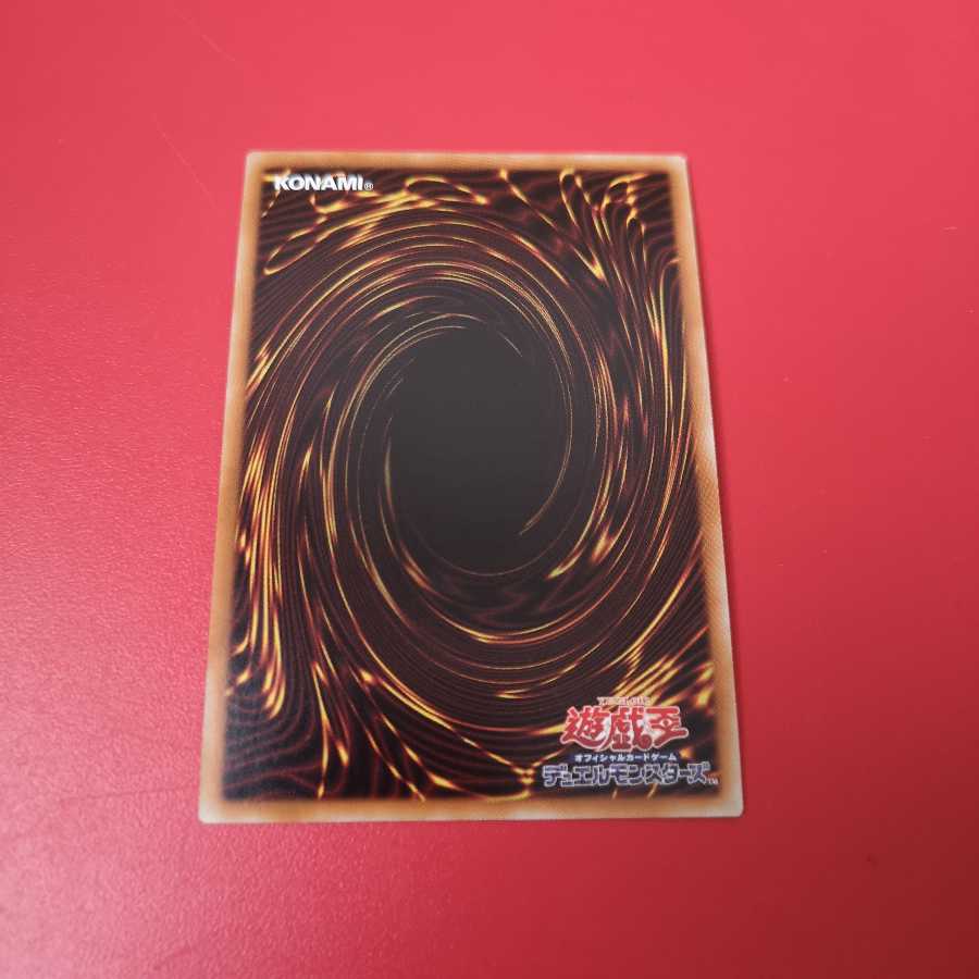 禁じられた一滴 SR　ROTD-JP065