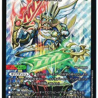 成澤様　専用　アーサーポンアタイム