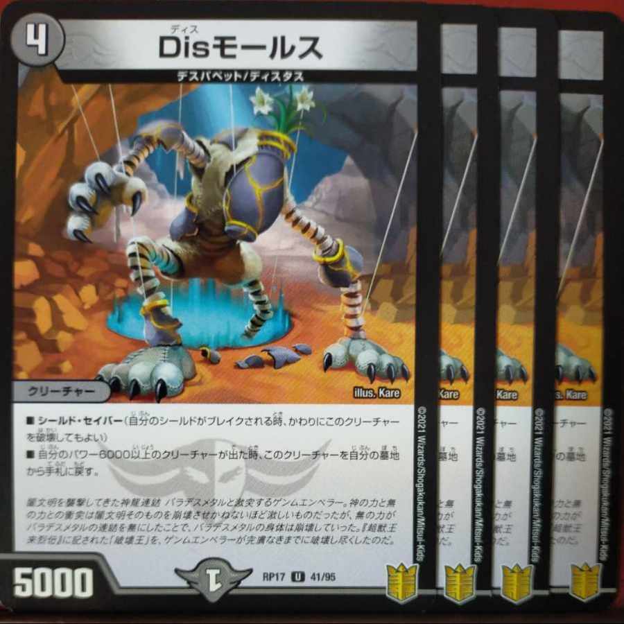 etd3014-3015.3018セット割引 Disモールス U 41/95