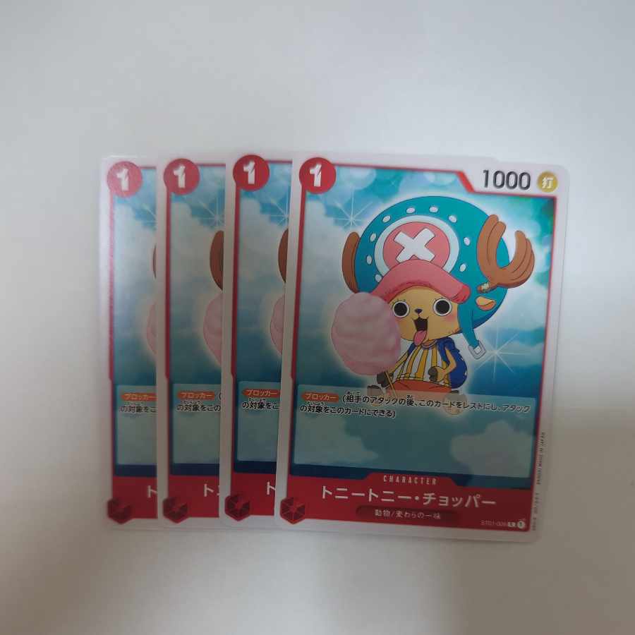 トニートニー・チョッパー C ST01-006