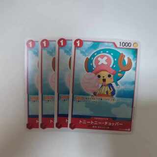 トニートニー・チョッパー C ST01-006