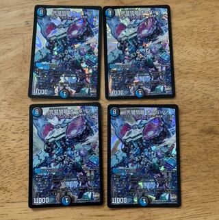 完璧問題 オーパーツ　4枚