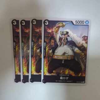 桃ひげ C OP09-094