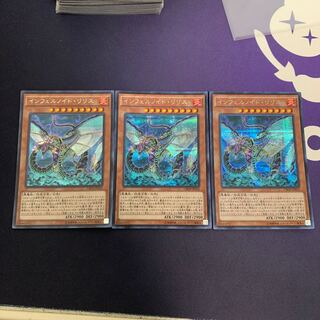 インフェルノイド・リリス SE