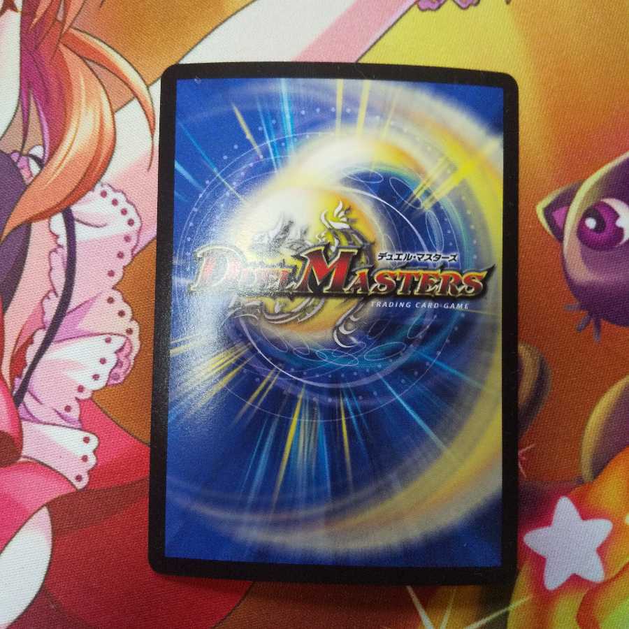 引き裂かれし永劫、エムラクール