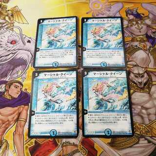 マーシャル・クイーン　4枚