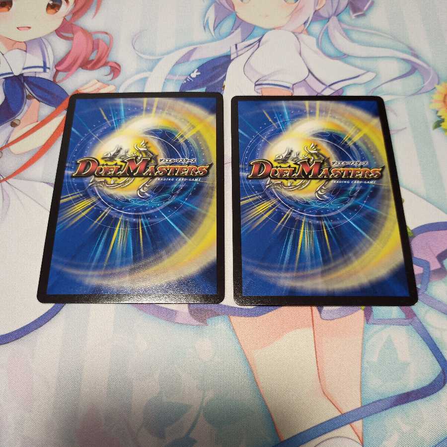 超絶奇跡 鬼羅丸  2枚