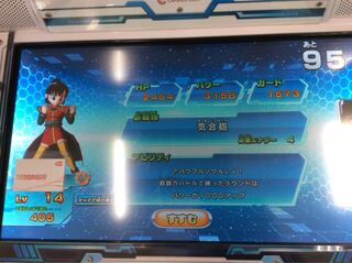 ドラゴンボールヒーローズ ヒーローライセンス