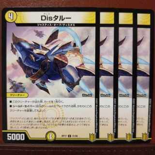 kng144-146セット割引　Disタルー U 31/95