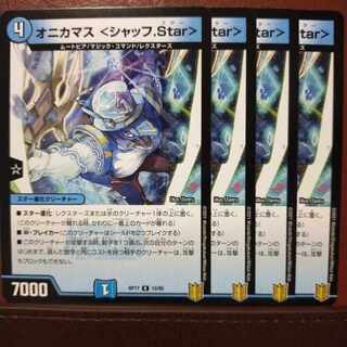 kng026-028セット割引　オニカマス <シャッフ.Star> R 15/95