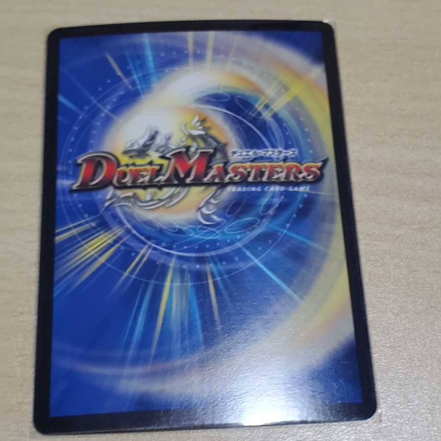 龍素記号Sr スペルサイクリカ