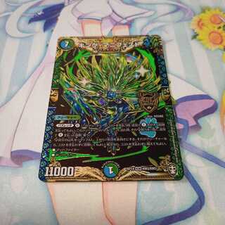 キング・マニフェスト  1枚