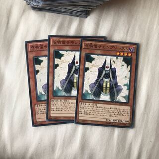 召喚僧サモンプリースト