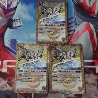 氷楯の守護者オーシン  3枚