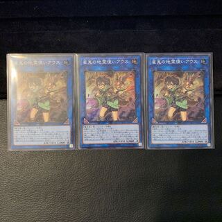 崔嵬の地霊使いアウス SR