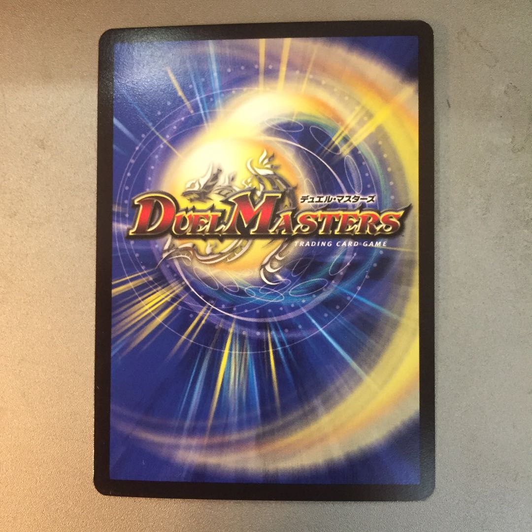 ラドンペップバーン