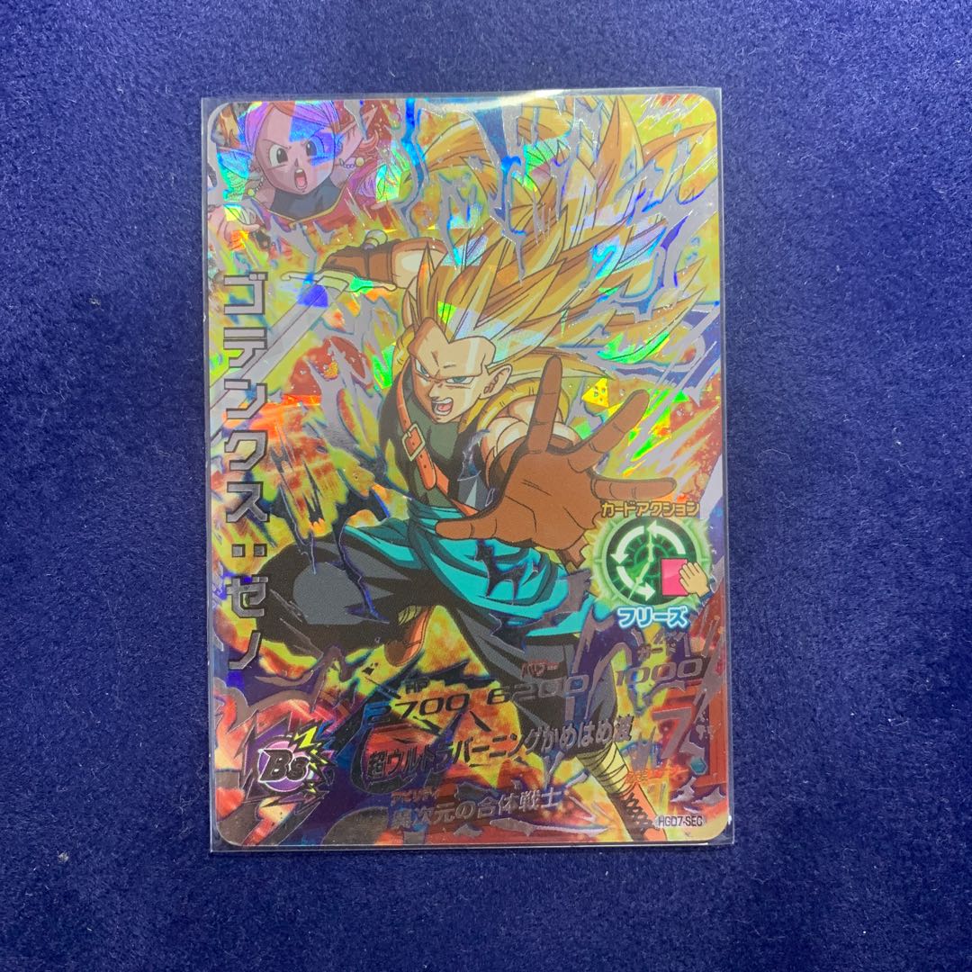 ドラゴンボールヒーローズ